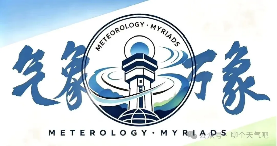 聊个天气吧 · Let's Talk Weather account logo — Meteorology · Myriads